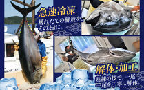 【3回定期便】奄美大島産養殖クロマグロ&nbsp;3柵セット&nbsp;750g以上