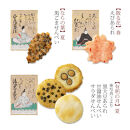 【小倉山荘】をぐら山春秋&nbsp;ご愛食用袋（8ヶ入り10袋）［&nbsp;京都&nbsp;あられ&nbsp;おかき&nbsp;せんべい&nbsp;人気&nbsp;おすすめ&nbsp;おいしい&nbsp;ギフト&nbsp;プレゼント&nbsp;グルメ&nbsp;食べ比べ&nbsp;詰め合わせ&nbsp;セット&nbsp;お取り寄せ&nbsp;ふるさと納税&nbsp;］