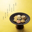 【小倉山荘】をぐら山春秋&nbsp;ご愛食用袋（8ヶ入り10袋）［&nbsp;京都&nbsp;あられ&nbsp;おかき&nbsp;せんべい&nbsp;人気&nbsp;おすすめ&nbsp;おいしい&nbsp;ギフト&nbsp;プレゼント&nbsp;グルメ&nbsp;食べ比べ&nbsp;詰め合わせ&nbsp;セット&nbsp;お取り寄せ&nbsp;ふるさと納税&nbsp;］