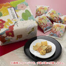 【小倉山荘】をぐら山春秋&nbsp;ご愛食用袋（8ヶ入り10袋）［&nbsp;京都&nbsp;あられ&nbsp;おかき&nbsp;せんべい&nbsp;人気&nbsp;おすすめ&nbsp;おいしい&nbsp;ギフト&nbsp;プレゼント&nbsp;グルメ&nbsp;食べ比べ&nbsp;詰め合わせ&nbsp;セット&nbsp;お取り寄せ&nbsp;ふるさと納税&nbsp;］