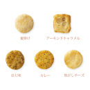 【小倉山荘】カルタ百人一首&nbsp;ご愛食用袋(袋数の目安：約52袋）｜京都&nbsp;老舗&nbsp;あられ&nbsp;せんべい&nbsp;レビュー高評価&nbsp;人気セット［食べ比べ&nbsp;詰め合せ&nbsp;個包装&nbsp;ギフトにぴったり&nbsp;グルメ&nbsp;おすすめ&nbsp;お菓子&nbsp;和菓子&nbsp;プレゼント&nbsp;贈答&nbsp;送料無料］