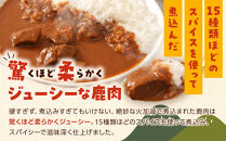 しなの鹿カレー　220g×5袋セット｜&nbsp;カレー&nbsp;ジビエ&nbsp;レトルト&nbsp;人気&nbsp;おすすめ&nbsp;鹿肉&nbsp;ご当地&nbsp;長野県産&nbsp;長期保存&nbsp;簡単&nbsp;時短&nbsp;グルメ&nbsp;送料無料&nbsp;長野県&nbsp;長野市&nbsp;信州&nbsp;信濃&nbsp;ふるさと納税