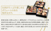 【八つ橋庵かけはし】肉オードブル&和洋おせち料理三段重「春の夢」(冷蔵)2～3人前｜京都&nbsp;老舗&nbsp;人気おせち&nbsp;和洋風おせち三段&nbsp;2人&nbsp;3人&nbsp;おすすめ&nbsp;おいしい&nbsp;グルメ&nbsp;京料理&nbsp;2027&nbsp;お取り寄せ&nbsp;年内配送&nbsp;oseti&nbsp;京都おせち&nbsp;迎春おせち&nbsp;本格おせち&nbsp;定番おせち&nbsp;年末&nbsp;年始&nbsp;正月&nbsp;お祝い&nbsp;贅沢おせち&nbsp;老舗&nbsp;ふるさと納税おせち&nbsp;御節&nbsp;お節料理&nbsp;人気&nbsp;送料無料&nbsp;ふるさと納税