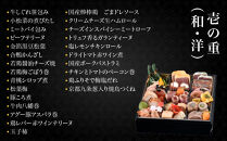 【八つ橋庵かけはし】肉オードブル&和洋おせち料理三段重「春の夢」(冷蔵)2～3人前｜京都&nbsp;老舗&nbsp;人気おせち&nbsp;和洋風おせち三段&nbsp;2人&nbsp;3人&nbsp;おすすめ&nbsp;おいしい&nbsp;グルメ&nbsp;京料理&nbsp;2027&nbsp;お取り寄せ&nbsp;年内配送&nbsp;oseti&nbsp;京都おせち&nbsp;迎春おせち&nbsp;本格おせち&nbsp;定番おせち&nbsp;年末&nbsp;年始&nbsp;正月&nbsp;お祝い&nbsp;贅沢おせち&nbsp;老舗&nbsp;ふるさと納税おせち&nbsp;御節&nbsp;お節料理&nbsp;人気&nbsp;送料無料&nbsp;ふるさと納税