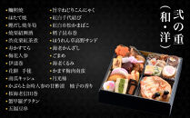 【八つ橋庵かけはし】肉オードブル&和洋おせち料理三段重「春の夢」(冷蔵)2～3人前｜京都&nbsp;老舗&nbsp;人気おせち&nbsp;和洋風おせち三段&nbsp;2人&nbsp;3人&nbsp;おすすめ&nbsp;おいしい&nbsp;グルメ&nbsp;京料理&nbsp;2027&nbsp;お取り寄せ&nbsp;年内配送&nbsp;oseti&nbsp;京都おせち&nbsp;迎春おせち&nbsp;本格おせち&nbsp;定番おせち&nbsp;年末&nbsp;年始&nbsp;正月&nbsp;お祝い&nbsp;贅沢おせち&nbsp;老舗&nbsp;ふるさと納税おせち&nbsp;御節&nbsp;お節料理&nbsp;人気&nbsp;送料無料&nbsp;ふるさと納税