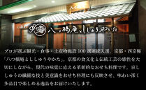 【八つ橋庵かけはし】肉オードブル&和洋おせち料理三段重「春の夢」(冷蔵)2～3人前｜京都&nbsp;老舗&nbsp;人気おせち&nbsp;和洋風おせち三段&nbsp;2人&nbsp;3人&nbsp;おすすめ&nbsp;おいしい&nbsp;グルメ&nbsp;京料理&nbsp;2027&nbsp;お取り寄せ&nbsp;年内配送&nbsp;oseti&nbsp;京都おせち&nbsp;迎春おせち&nbsp;本格おせち&nbsp;定番おせち&nbsp;年末&nbsp;年始&nbsp;正月&nbsp;お祝い&nbsp;贅沢おせち&nbsp;老舗&nbsp;ふるさと納税おせち&nbsp;御節&nbsp;お節料理&nbsp;人気&nbsp;送料無料&nbsp;ふるさと納税