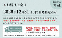 【八つ橋庵かけはし】肉オードブル&和洋おせち料理三段重「春の夢」(冷蔵)2～3人前｜京都&nbsp;老舗&nbsp;人気おせち&nbsp;和洋風おせち三段&nbsp;2人&nbsp;3人&nbsp;おすすめ&nbsp;おいしい&nbsp;グルメ&nbsp;京料理&nbsp;2027&nbsp;お取り寄せ&nbsp;年内配送&nbsp;oseti&nbsp;京都おせち&nbsp;迎春おせち&nbsp;本格おせち&nbsp;定番おせち&nbsp;年末&nbsp;年始&nbsp;正月&nbsp;お祝い&nbsp;贅沢おせち&nbsp;老舗&nbsp;ふるさと納税おせち&nbsp;御節&nbsp;お節料理&nbsp;人気&nbsp;送料無料&nbsp;ふるさと納税