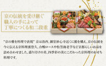【京料理濱登久】料亭のおせち料理&nbsp;和二段重(冷蔵)3～4人前&nbsp;｜京都&nbsp;老舗&nbsp;人気おせち&nbsp;和風おせち二段&nbsp;3人&nbsp;4人&nbsp;おすすめ&nbsp;おいしい&nbsp;グルメ&nbsp;京料理&nbsp;2027&nbsp;お取り寄せ&nbsp;年内配送&nbsp;oseti&nbsp;京都おせち&nbsp;迎春おせち&nbsp;本格おせち&nbsp;定番おせち&nbsp;年末&nbsp;年始&nbsp;正月&nbsp;お祝い&nbsp;贅沢おせち&nbsp;老舗&nbsp;ふるさと納税おせち&nbsp;御節&nbsp;お節料理&nbsp;人気&nbsp;送料無料&nbsp;ふるさと納税