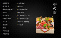 【京料理濱登久】料亭のおせち料理&nbsp;和洋三段重(冷蔵)4～5人前&nbsp;｜京都&nbsp;老舗&nbsp;和洋風おせち三段&nbsp;4人&nbsp;5人&nbsp;おすすめ&nbsp;おいしい&nbsp;グルメ&nbsp;京料理&nbsp;2027&nbsp;お取り寄せ&nbsp;年内配送&nbsp;oseti&nbsp;京都おせち&nbsp;迎春おせち&nbsp;本格おせち&nbsp;定番おせち&nbsp;年末&nbsp;年始&nbsp;正月&nbsp;お祝い&nbsp;贅沢おせち&nbsp;老舗&nbsp;ふるさと納税おせち&nbsp;御節&nbsp;お節料理&nbsp;人気&nbsp;送料無料&nbsp;ふるさと納税