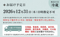 【京料理濱登久】料亭のおせち料理&nbsp;和洋三段重(冷蔵)4～5人前&nbsp;｜京都&nbsp;老舗&nbsp;和洋風おせち三段&nbsp;4人&nbsp;5人&nbsp;おすすめ&nbsp;おいしい&nbsp;グルメ&nbsp;京料理&nbsp;2027&nbsp;お取り寄せ&nbsp;年内配送&nbsp;oseti&nbsp;京都おせち&nbsp;迎春おせち&nbsp;本格おせち&nbsp;定番おせち&nbsp;年末&nbsp;年始&nbsp;正月&nbsp;お祝い&nbsp;贅沢おせち&nbsp;老舗&nbsp;ふるさと納税おせち&nbsp;御節&nbsp;お節料理&nbsp;人気&nbsp;送料無料&nbsp;ふるさと納税