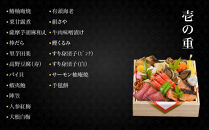 【京料理濱登久】料亭のおせち料理&nbsp;和三段重(冷蔵)4～5人前&nbsp;｜京都&nbsp;老舗料亭&nbsp;和風おせち三段&nbsp;4人&nbsp;5人&nbsp;おすすめ&nbsp;おいしい&nbsp;グルメ&nbsp;京料理&nbsp;2027&nbsp;お取り寄せ&nbsp;年内配送&nbsp;oseti&nbsp;京都おせち&nbsp;迎春おせち&nbsp;本格おせち&nbsp;定番おせち&nbsp;年末&nbsp;年始&nbsp;正月&nbsp;お祝い&nbsp;贅沢おせち&nbsp;老舗&nbsp;ふるさと納税おせち&nbsp;御節&nbsp;お節料理&nbsp;人気&nbsp;送料無料&nbsp;ふるさと納税