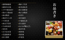 【京都&nbsp;貴船&nbsp;右源太】おせち料理一段重(冷蔵)約2人前&nbsp;｜老舗料亭&nbsp;おせち&nbsp;京都&nbsp;貴船&nbsp;料理旅館&nbsp;料亭&nbsp;おせち一段&nbsp;2人&nbsp;おすすめ&nbsp;グルメ&nbsp;京料理&nbsp;2027&nbsp;お取り寄せ&nbsp;年内配送&nbsp;oseti&nbsp;京都おせち&nbsp;迎春おせち&nbsp;本格おせち&nbsp;定番おせち&nbsp;年末&nbsp;年始&nbsp;正月&nbsp;お祝い&nbsp;贅沢おせち&nbsp;老舗&nbsp;ふるさと納税おせち&nbsp;御節&nbsp;お節料理&nbsp;人気&nbsp;送料無料&nbsp;ふるさと納税