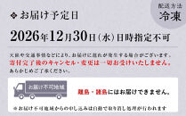 【たん熊北店】和暖お煮しめ&nbsp;おせち料理&nbsp;三段重&nbsp;3人前&nbsp;京都&nbsp;料亭&nbsp;人気おせち［&nbsp;料亭おせち三段&nbsp;3人&nbsp;人気&nbsp;おすすめ&nbsp;おいしい&nbsp;グルメ&nbsp;京料理&nbsp;2027&nbsp;正月&nbsp;お祝い&nbsp;お取り寄せ&nbsp;通販&nbsp;送料無料&nbsp;年内配送&nbsp;ふるさと納税&nbsp;］
