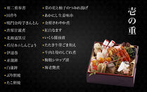 【祇おん江口】おせち三段重「葵」約3人前&nbsp;｜京都&nbsp;料亭&nbsp;祇園&nbsp;割烹&nbsp;和風おせち三段&nbsp;3人&nbsp;おすすめ&nbsp;おいしい&nbsp;グルメ&nbsp;京料理&nbsp;2027&nbsp;お取り寄せ&nbsp;年内配送&nbsp;oseti&nbsp;京都おせち&nbsp;迎春おせち&nbsp;本格おせち&nbsp;定番おせち&nbsp;年末&nbsp;年始&nbsp;正月&nbsp;お祝い&nbsp;贅沢おせち&nbsp;老舗&nbsp;ふるさと納税おせち&nbsp;御節&nbsp;お節料理&nbsp;人気&nbsp;送料無料&nbsp;ふるさと納税