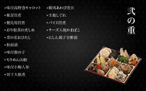 【祇おん江口】おせち三段重「葵」約3人前&nbsp;｜京都&nbsp;料亭&nbsp;祇園&nbsp;割烹&nbsp;和風おせち三段&nbsp;3人&nbsp;おすすめ&nbsp;おいしい&nbsp;グルメ&nbsp;京料理&nbsp;2027&nbsp;お取り寄せ&nbsp;年内配送&nbsp;oseti&nbsp;京都おせち&nbsp;迎春おせち&nbsp;本格おせち&nbsp;定番おせち&nbsp;年末&nbsp;年始&nbsp;正月&nbsp;お祝い&nbsp;贅沢おせち&nbsp;老舗&nbsp;ふるさと納税おせち&nbsp;御節&nbsp;お節料理&nbsp;人気&nbsp;送料無料&nbsp;ふるさと納税
