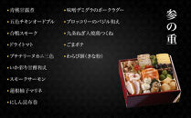 【祇おん江口】おせち三段重「葵」約3人前&nbsp;｜京都&nbsp;料亭&nbsp;祇園&nbsp;割烹&nbsp;和風おせち三段&nbsp;3人&nbsp;おすすめ&nbsp;おいしい&nbsp;グルメ&nbsp;京料理&nbsp;2027&nbsp;お取り寄せ&nbsp;年内配送&nbsp;oseti&nbsp;京都おせち&nbsp;迎春おせち&nbsp;本格おせち&nbsp;定番おせち&nbsp;年末&nbsp;年始&nbsp;正月&nbsp;お祝い&nbsp;贅沢おせち&nbsp;老舗&nbsp;ふるさと納税おせち&nbsp;御節&nbsp;お節料理&nbsp;人気&nbsp;送料無料&nbsp;ふるさと納税
