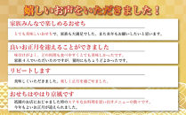 【祇おん江口】おせち三段重「葵」約3人前&nbsp;｜京都&nbsp;料亭&nbsp;祇園&nbsp;割烹&nbsp;和風おせち三段&nbsp;3人&nbsp;おすすめ&nbsp;おいしい&nbsp;グルメ&nbsp;京料理&nbsp;2027&nbsp;お取り寄せ&nbsp;年内配送&nbsp;oseti&nbsp;京都おせち&nbsp;迎春おせち&nbsp;本格おせち&nbsp;定番おせち&nbsp;年末&nbsp;年始&nbsp;正月&nbsp;お祝い&nbsp;贅沢おせち&nbsp;老舗&nbsp;ふるさと納税おせち&nbsp;御節&nbsp;お節料理&nbsp;人気&nbsp;送料無料&nbsp;ふるさと納税