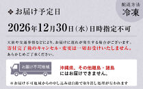 【祇おん江口】おせち三段重「葵」約3人前&nbsp;｜京都&nbsp;料亭&nbsp;祇園&nbsp;割烹&nbsp;和風おせち三段&nbsp;3人&nbsp;おすすめ&nbsp;おいしい&nbsp;グルメ&nbsp;京料理&nbsp;2027&nbsp;お取り寄せ&nbsp;年内配送&nbsp;oseti&nbsp;京都おせち&nbsp;迎春おせち&nbsp;本格おせち&nbsp;定番おせち&nbsp;年末&nbsp;年始&nbsp;正月&nbsp;お祝い&nbsp;贅沢おせち&nbsp;老舗&nbsp;ふるさと納税おせち&nbsp;御節&nbsp;お節料理&nbsp;人気&nbsp;送料無料&nbsp;ふるさと納税