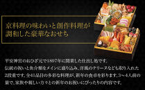 【京料理ともえ監修】「祇園」おせち二段重&nbsp;京都&nbsp;和風おせち&nbsp;人気［&nbsp;京都&nbsp;老舗&nbsp;和風おせち二段&nbsp;2人&nbsp;3人&nbsp;人気&nbsp;おすすめ&nbsp;おいしい&nbsp;グルメ&nbsp;京料理&nbsp;2027&nbsp;正月&nbsp;お祝い&nbsp;お取り寄せ&nbsp;通販&nbsp;送料無料&nbsp;年内配送&nbsp;ふるさと納税&nbsp;］