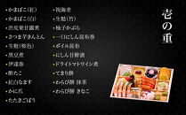 【京都木屋町・温石左近太郎監修】和洋おせち三段重&nbsp;3～4人前&nbsp;｜老舗&nbsp;和洋風おせち三段&nbsp;3人&nbsp;4人&nbsp;おすすめ&nbsp;おいしい&nbsp;グルメ&nbsp;京料理&nbsp;2027&nbsp;年内発送&nbsp;年内配送&nbsp;oseti&nbsp;京都おせち&nbsp;迎春おせち&nbsp;本格おせち&nbsp;定番おせち&nbsp;年末&nbsp;年始&nbsp;正月&nbsp;お祝い&nbsp;贅沢おせち&nbsp;老舗&nbsp;ふるさと納税おせち&nbsp;御節&nbsp;お節料理&nbsp;人気&nbsp;送料無料&nbsp;ふるさと納税