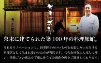 【京都木屋町・温石左近太郎監修】和洋おせち三段重&nbsp;3～4人前&nbsp;｜老舗&nbsp;和洋風おせち三段&nbsp;3人&nbsp;4人&nbsp;おすすめ&nbsp;おいしい&nbsp;グルメ&nbsp;京料理&nbsp;2027&nbsp;年内発送&nbsp;年内配送&nbsp;oseti&nbsp;京都おせち&nbsp;迎春おせち&nbsp;本格おせち&nbsp;定番おせち&nbsp;年末&nbsp;年始&nbsp;正月&nbsp;お祝い&nbsp;贅沢おせち&nbsp;老舗&nbsp;ふるさと納税おせち&nbsp;御節&nbsp;お節料理&nbsp;人気&nbsp;送料無料&nbsp;ふるさと納税