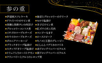 【京料理&nbsp;味ま野】おせち三段重「平安」4人前｜京都&nbsp;老舗料亭&nbsp;人気おせち&nbsp;和洋風おせち三段&nbsp;4人&nbsp;人気&nbsp;おすすめ&nbsp;おいしい&nbsp;グルメ&nbsp;京料理&nbsp;2027&nbsp;正月&nbsp;お祝い&nbsp;お取り寄せ&nbsp;通販&nbsp;送料無料&nbsp;年内配送&nbsp;ふるさと納税