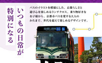 【京都市交通局協力会】ランチクロス２枚組&nbsp;日本製&nbsp;綿100％&nbsp;市バス＜赤＆緑セット＞&nbsp;クロス&nbsp;人気&nbsp;おすすめ&nbsp;［&nbsp;京都市&nbsp;市バス&nbsp;日本製&nbsp;ナフキン&nbsp;ランチョンマット&nbsp;お弁当&nbsp;乗り物&nbsp;グッズ&nbsp;通園グッズ&nbsp;通学グッズ&nbsp;ランチ&nbsp;人気&nbsp;おすすめ&nbsp;送料無料&nbsp;ふるさと納税&nbsp;］