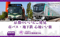 【京都市交通局協力会】京都市営地下鉄烏丸線20系モケット生地ペンケース&nbsp;ケース&nbsp;人気&nbsp;おすすめ&nbsp;［&nbsp;京都市&nbsp;地下鉄&nbsp;電車&nbsp;烏丸&nbsp;ペン&nbsp;ケース&nbsp;筆箱&nbsp;筆記用具&nbsp;グッズ&nbsp;ボールペン&nbsp;鉛筆入れ&nbsp;運転&nbsp;車掌&nbsp;人気&nbsp;おすすめ&nbsp;送料無料&nbsp;ふるさと納税&nbsp;］
