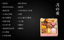 【祇園&nbsp;貴久政監修】「京雅」おせち三段重｜京都&nbsp;京風料理&nbsp;おせち&nbsp;祇園&nbsp;京風料理&nbsp;割烹料理&nbsp;おせち&nbsp;&nbsp;三段&nbsp;3人&nbsp;4人&nbsp;&nbsp;おすすめ&nbsp;おいしい&nbsp;グルメ&nbsp;2027&nbsp;お取り寄せ&nbsp;年内配送&nbsp;oseti&nbsp;京都おせち&nbsp;迎春おせち&nbsp;本格おせち&nbsp;定番おせち&nbsp;年末&nbsp;年始&nbsp;正月&nbsp;お祝い&nbsp;贅沢おせち&nbsp;老舗&nbsp;ふるさと納税おせち&nbsp;御節&nbsp;お節料理&nbsp;人気&nbsp;送料無料&nbsp;ふるさと納税