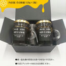 神の国&nbsp;出雲産&nbsp;純粋そば蜂蜜&nbsp;120ｇ×2瓶&nbsp;合計240ｇ