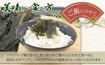板わかめ　25ｇ×3袋　無添加　島根県産国産わかめ