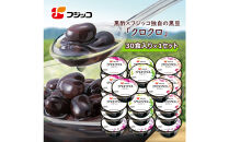 フジッコ&nbsp;黒酢黒豆&nbsp;クロクロ&nbsp;65g×30食【鳥取県&nbsp;境港市】