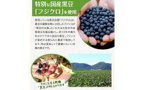 フジッコ&nbsp;黒酢黒豆&nbsp;クロクロ&nbsp;65g×30食【鳥取県&nbsp;境港市】