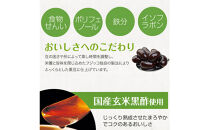 フジッコ&nbsp;黒酢黒豆&nbsp;クロクロ&nbsp;65g×30食【鳥取県&nbsp;境港市】