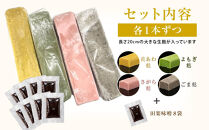 【いとふ】京生麩4本と田楽みその詰め合わせ［&nbsp;京都&nbsp;お麩専門店&nbsp;勧修寺御用達&nbsp;お麩屋&nbsp;手作り&nbsp;料理&nbsp;グルメ&nbsp;人気&nbsp;おすすめ&nbsp;ギフト&nbsp;プレゼント&nbsp;贈答&nbsp;お取り寄せ&nbsp;通販&nbsp;送料無料&nbsp;］