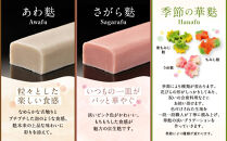 【いとふ】京生麩お試しセット［&nbsp;京都&nbsp;お麩専門店&nbsp;勧修寺御用達&nbsp;お麩屋&nbsp;手作り&nbsp;料理&nbsp;グルメ&nbsp;人気&nbsp;おすすめ&nbsp;ギフト&nbsp;プレゼント&nbsp;贈答&nbsp;お取り寄せ&nbsp;通販&nbsp;送料無料&nbsp;］