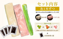 【いとふ】京生麩お試しセット［&nbsp;京都&nbsp;お麩専門店&nbsp;勧修寺御用達&nbsp;お麩屋&nbsp;手作り&nbsp;料理&nbsp;グルメ&nbsp;人気&nbsp;おすすめ&nbsp;ギフト&nbsp;プレゼント&nbsp;贈答&nbsp;お取り寄せ&nbsp;通販&nbsp;送料無料&nbsp;］