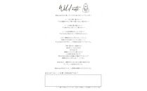 Wild&nbsp;note（カラー：さくら）