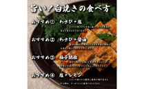 国産鰻炭火焼　紅白セット（蒲焼&nbsp;白焼&nbsp;各1本&nbsp;計355g）