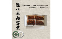 名古屋の老舗卸直送！鰻のひつまぶし4セット（計360g）