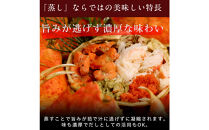 【11月中旬以降発送】訳あり蒸しせいこ蟹×5枚（750g前後）【鳥取県&nbsp;境港市】