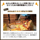 とれたてしもつみかん&nbsp;3kg&nbsp;家庭用｜和歌山県海南市の下津みかんを産地直送でお届け［2026年11月発送開始］