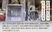 【先行予約受付】≪10月上旬発送≫令和８年産&nbsp;大田原市&nbsp;藤田farmのコシヒカリ&nbsp;【無洗米】&nbsp;5kg&nbsp;｜栃木県産&nbsp;米&nbsp;お米&nbsp;&nbsp;コメ&nbsp;こしひかり&nbsp;コシヒカリ&nbsp;栃木県&nbsp;【選べる容量】5kg&nbsp;10kg&nbsp;&nbsp;数量限定