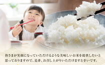 【先行予約受付】≪10月上旬発送≫令和８年産&nbsp;大田原市&nbsp;藤田farmのコシヒカリ&nbsp;【無洗米】&nbsp;5kg&nbsp;｜栃木県産&nbsp;米&nbsp;お米&nbsp;&nbsp;コメ&nbsp;こしひかり&nbsp;コシヒカリ&nbsp;栃木県&nbsp;【選べる容量】5kg&nbsp;10kg&nbsp;&nbsp;数量限定
