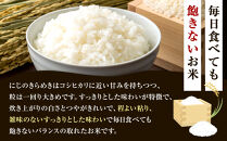 【先行予約受付】≪10月上旬発送≫令和８年産&nbsp;大田原市&nbsp;藤田farmのにじのきらめき&nbsp;【無洗米】&nbsp;10kg&nbsp;｜栃木県産&nbsp;米&nbsp;お米&nbsp;&nbsp;コメ&nbsp;にじのきらめき&nbsp;&nbsp;栃木県&nbsp;【選べる容量】5kg&nbsp;10kg&nbsp;&nbsp;数量限定
