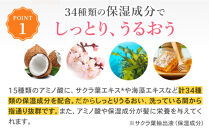 薬用&nbsp;ノンシリコン&nbsp;アミノ酸&nbsp;シャンプー&nbsp;爽快柑&nbsp;500ml×2本セット◇