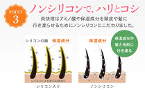 薬用&nbsp;ノンシリコン&nbsp;アミノ酸&nbsp;シャンプー&nbsp;爽快柑&nbsp;500ml×2本セット◇