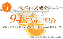 薬用&nbsp;ノンシリコン&nbsp;アミノ酸&nbsp;シャンプー&nbsp;爽快柑&nbsp;500ml×2本セット◇