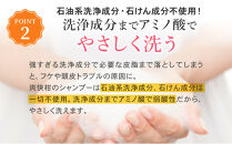 薬用&nbsp;ノンシリコン&nbsp;アミノ酸&nbsp;シャンプー&nbsp;爽快柑&nbsp;500ml×4本セット◇