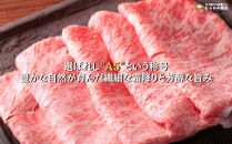 【A5仙台牛】霜降り肩ロース&nbsp;500g×1&nbsp;すき焼き・しゃぶしゃぶ&nbsp;&nbsp;｜&nbsp;最高等級&nbsp;黒毛和牛&nbsp;牛肉&nbsp;仙台市&nbsp;ギフト&nbsp;贈答用&nbsp;グルメ&nbsp;お取り寄せ